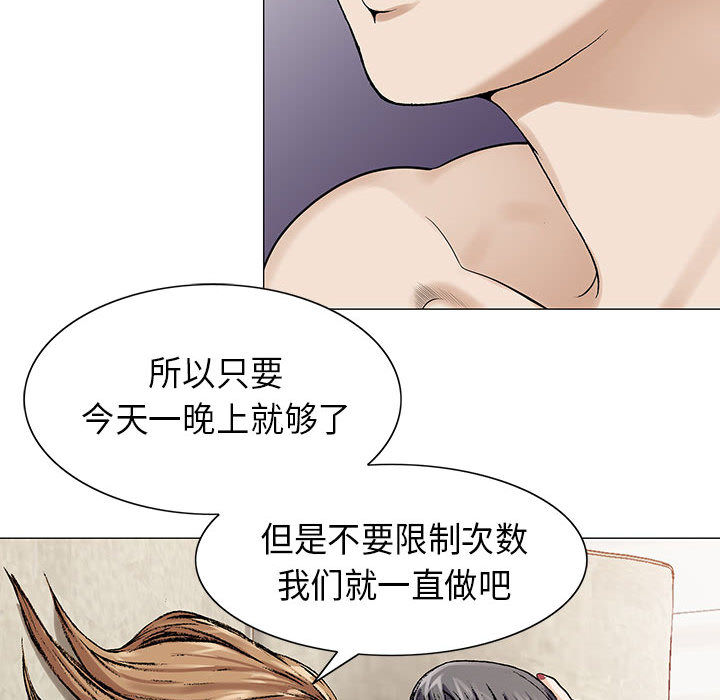 危险水位：2 -危险水位-无名（第21张）
