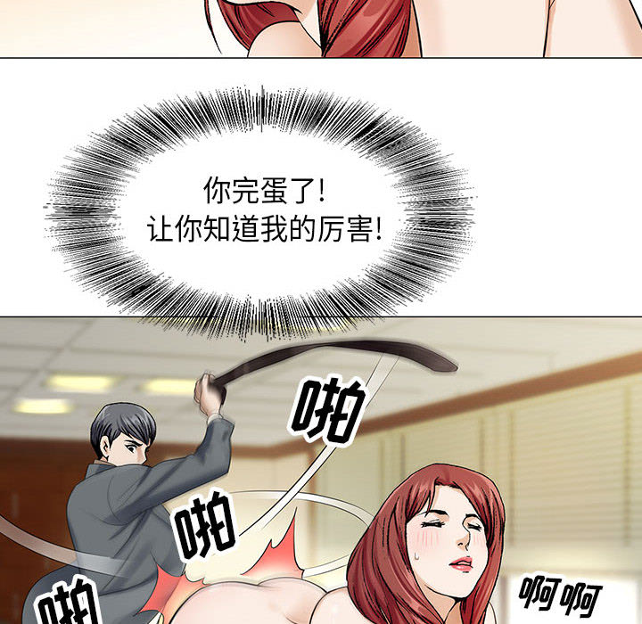 危险水位：3 -危险水位-无名（第10张）