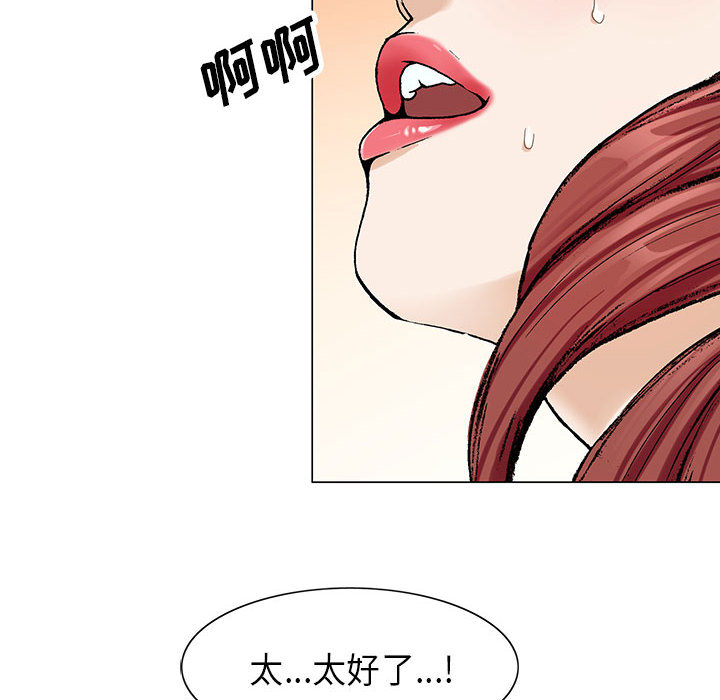 危险水位：3 -危险水位-无名（第12张）