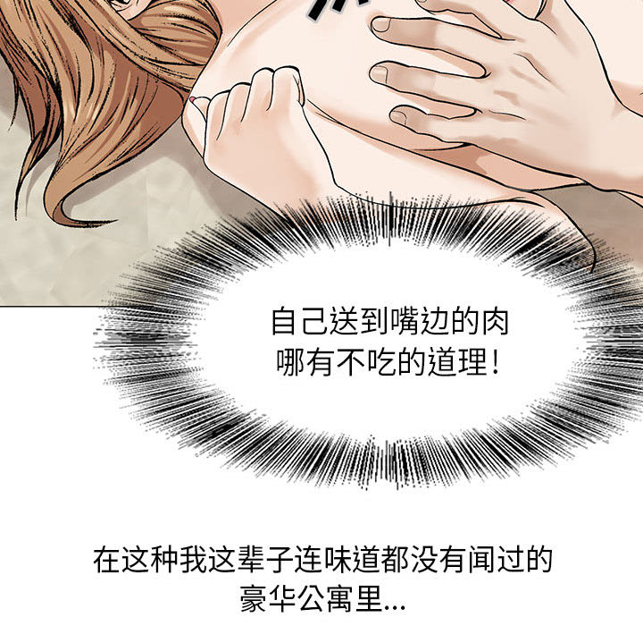 危险水位：2 -危险水位-无名（第24张）