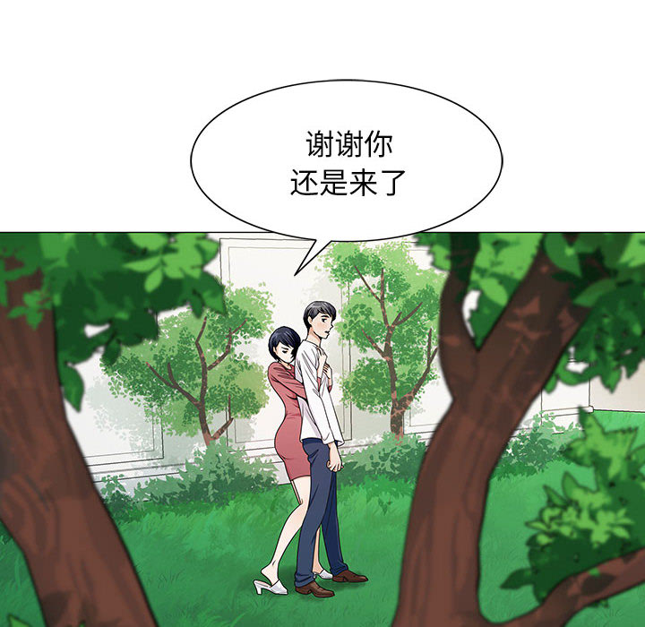危险水位：6 -危险水位-无名（第2张）
