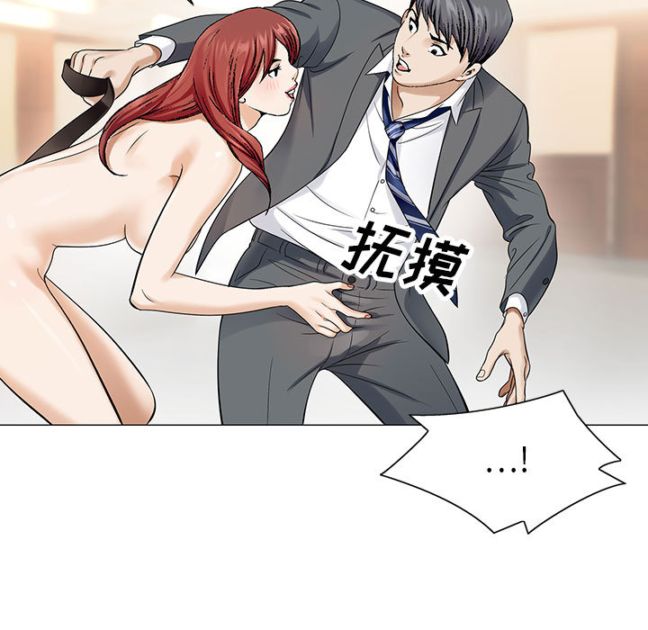 危险水位：3 -危险水位-无名（第15张）