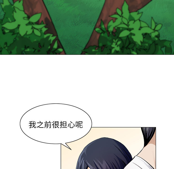 危险水位：6 -危险水位-无名（第3张）