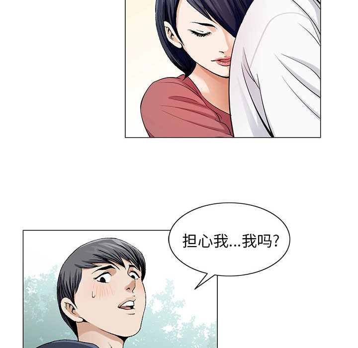 危险水位：6 -危险水位-无名（第4张）