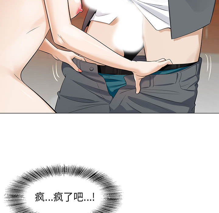 危险水位：3 -危险水位-无名（第17张）