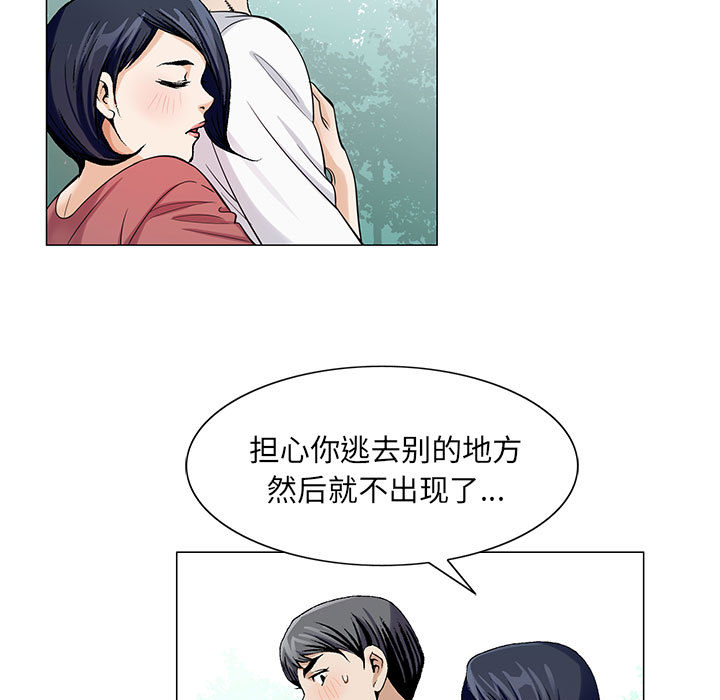 危险水位：6 -危险水位-无名（第5张）