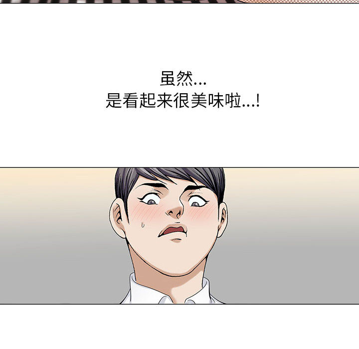 危险水位：7 -危险水位-无名（第4张）