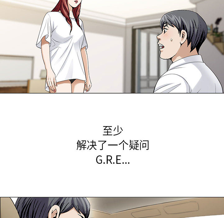 危险水位：5 -危险水位-无名（第6张）