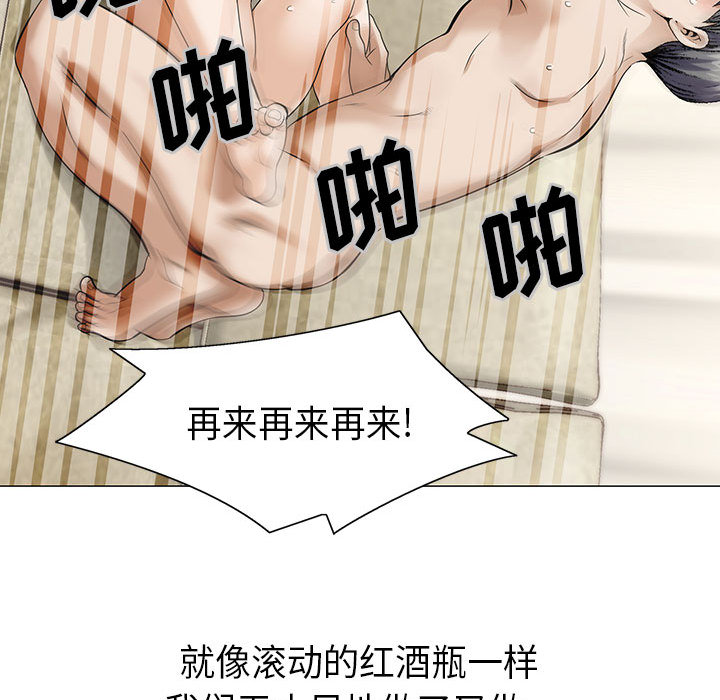 危险水位：2 -危险水位-无名（第28张）