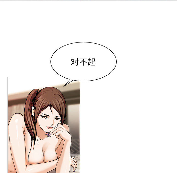 危险水位：7 -危险水位-无名（第6张）