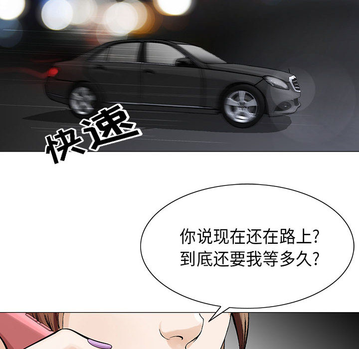危险水位：5 -危险水位-无名（第8张）