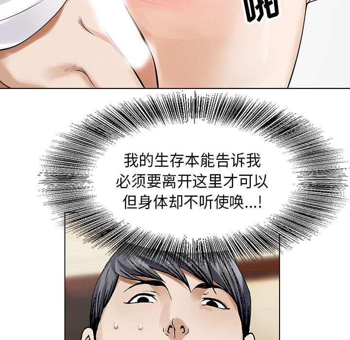 危险水位：3 -危险水位-无名（第20张）