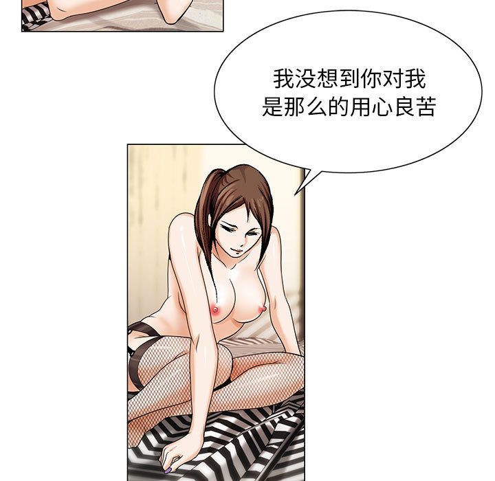 危险水位：7 -危险水位-无名（第7张）