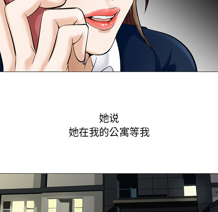 危险水位：5 -危险水位-无名（第9张）