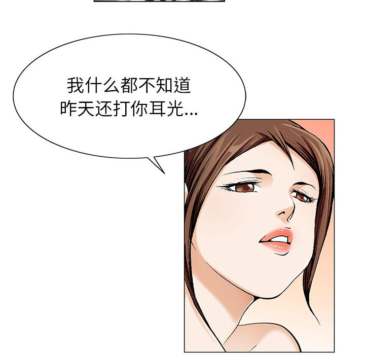 危险水位：7 -危险水位-无名（第8张）