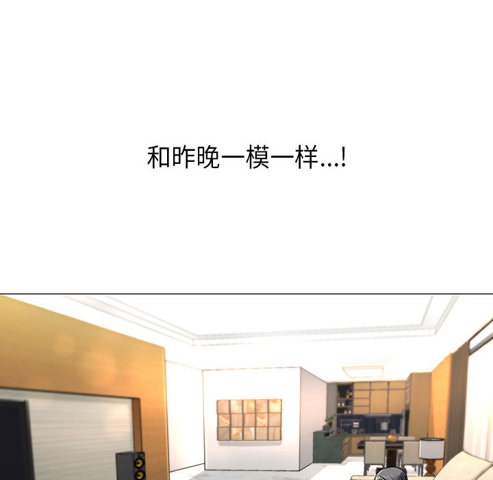 危险水位：2 -危险水位-无名（第32张）