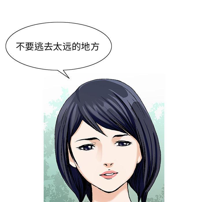 危险水位：6 -危险水位-无名（第11张）