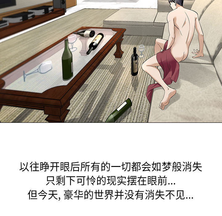 危险水位：2 -危险水位-无名（第33张）