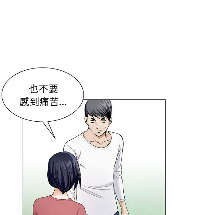 危险水位：6 -危险水位-无名（第13张）