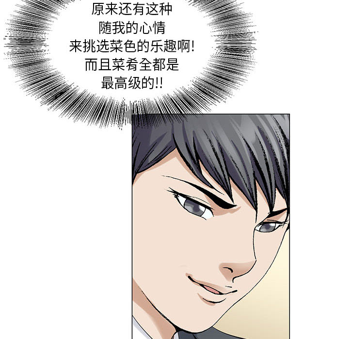 危险水位：5 -危险水位-无名（第12张）