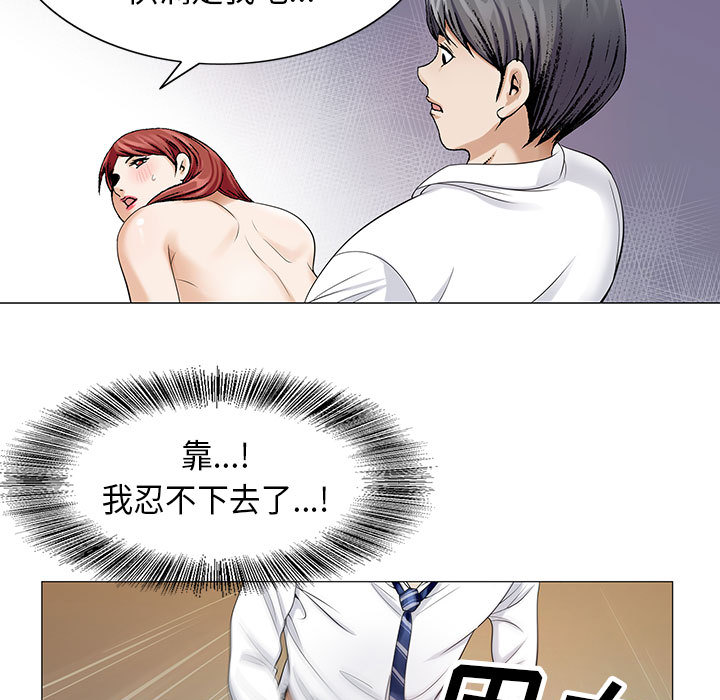 危险水位：3 -危险水位-无名（第24张）