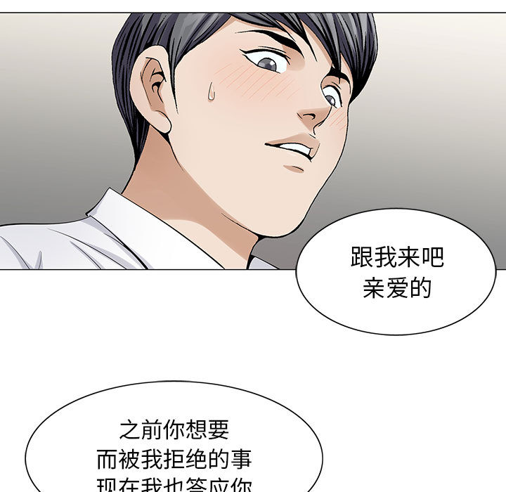 危险水位：7 -危险水位-无名（第11张）
