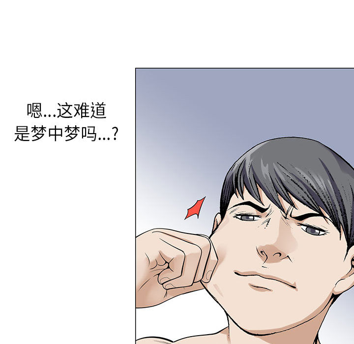 危险水位：2 -危险水位-无名（第35张）