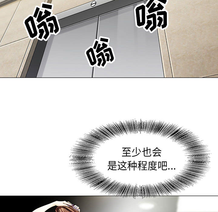 危险水位：5 -危险水位-无名（第14张）