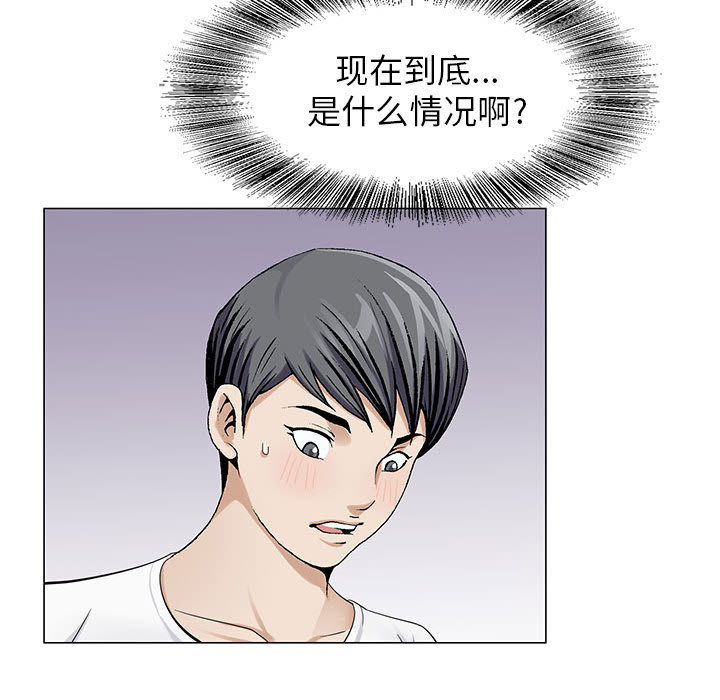 危险水位：6 -危险水位-无名（第17张）