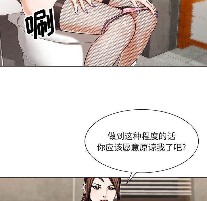 危险水位：7 -危险水位-无名（第14张）