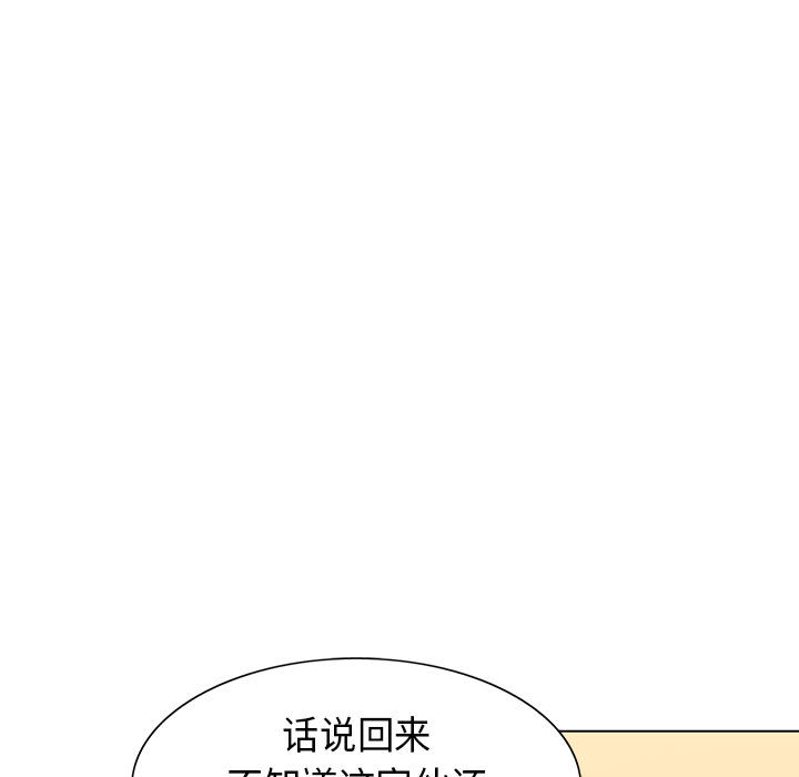 危险水位：5 -危险水位-无名（第16张）