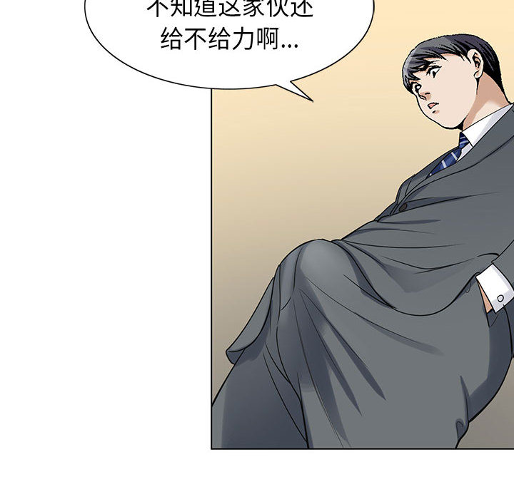 危险水位：5 -危险水位-无名（第17张）