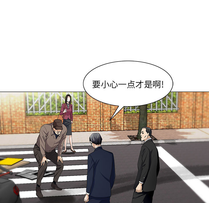 危险水位：8 -危险水位-无名（第9张）