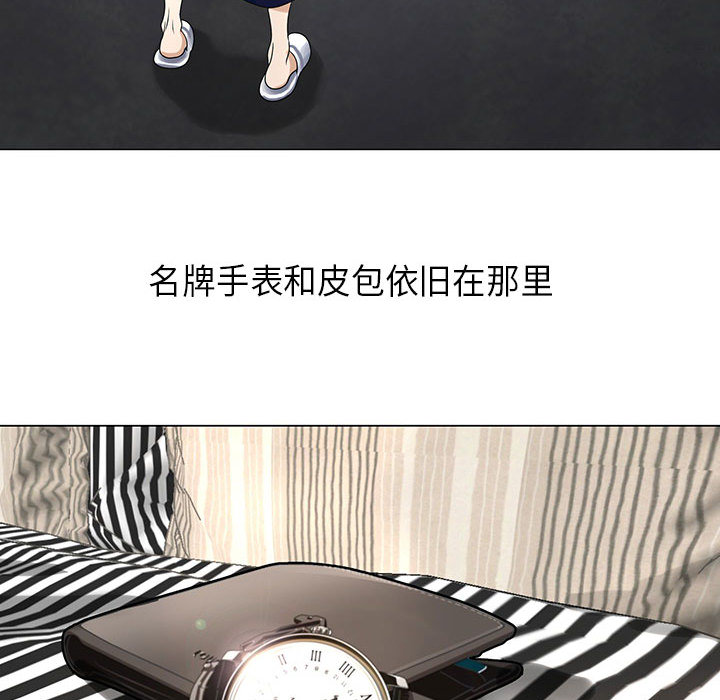 危险水位：2 -危险水位-无名（第40张）