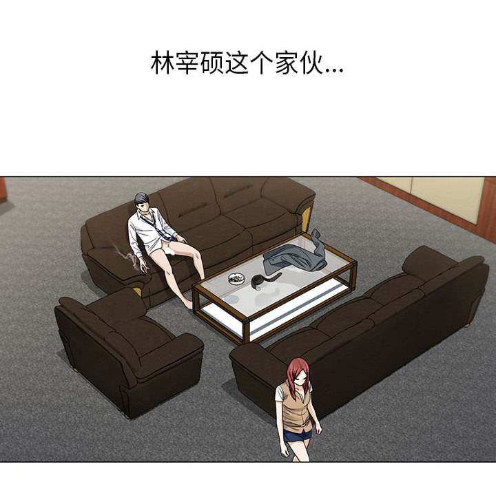 危险水位：3 -危险水位-无名（第29张）