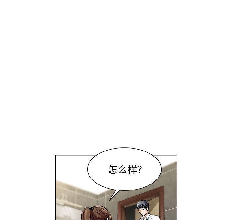 危险水位：7 -危险水位-无名（第17张）