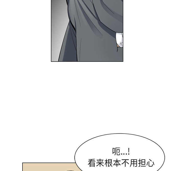 危险水位：5 -危险水位-无名（第19张）