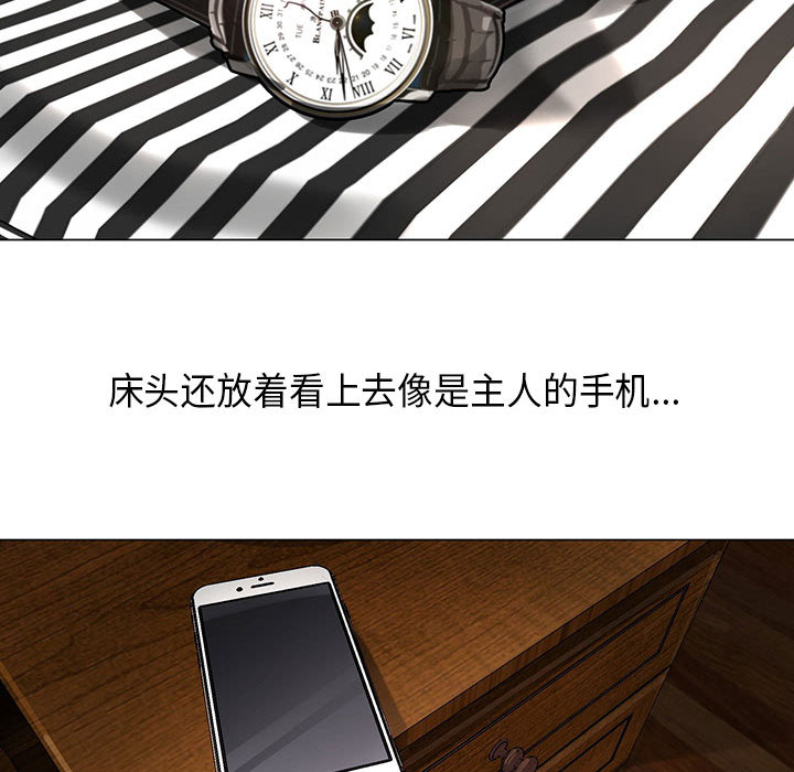 危险水位：2 -危险水位-无名（第41张）