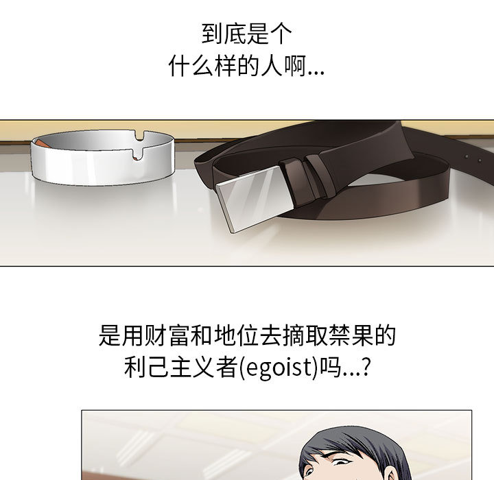 危险水位：3 -危险水位-无名（第30张）