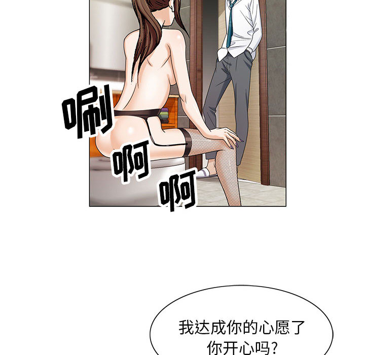 危险水位：7 -危险水位-无名（第18张）