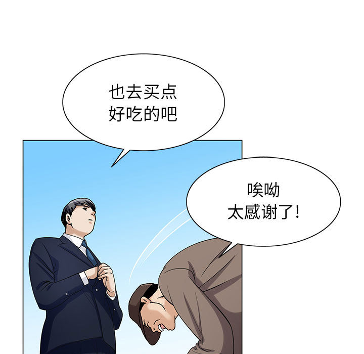 危险水位：8 -危险水位-无名（第11张）