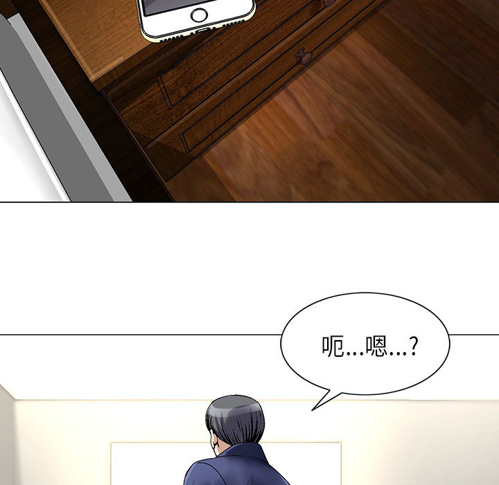 危险水位：2 -危险水位-无名（第42张）