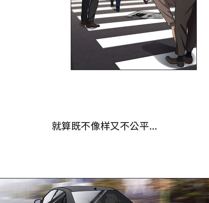 危险水位：8 -危险水位-无名（第13张）