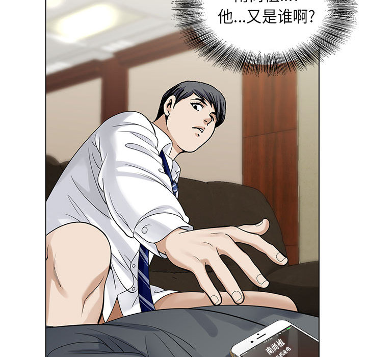 危险水位：3 -危险水位-无名（第33张）