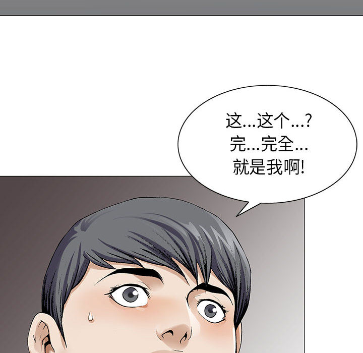 危险水位：2 -危险水位-无名（第46张）