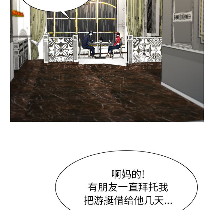 危险水位：9 -危险水位-无名（第4张）