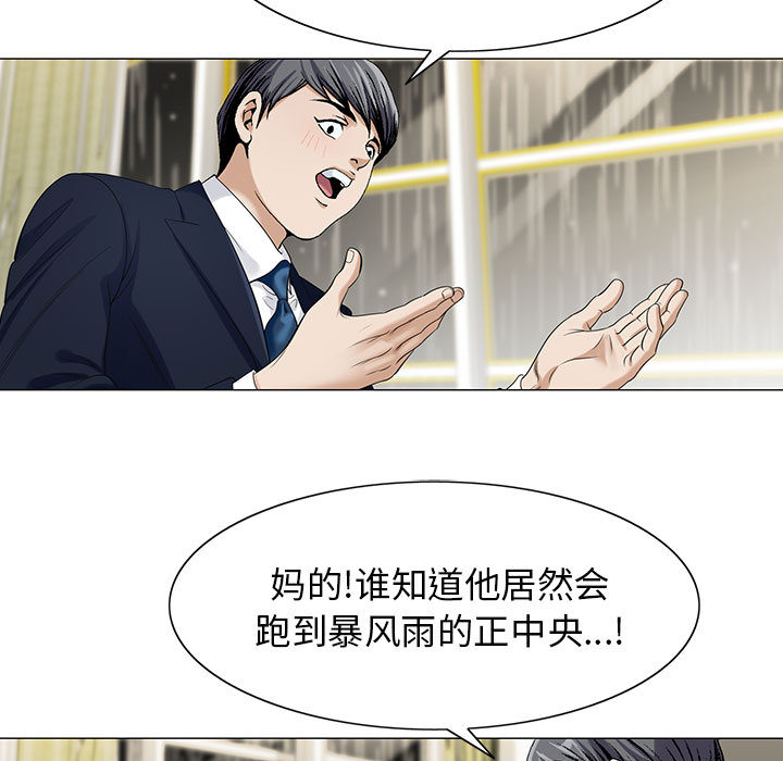 危险水位：9 -危险水位-无名（第5张）
