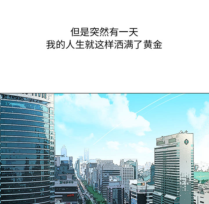 危险水位：8 -危险水位-无名（第17张）