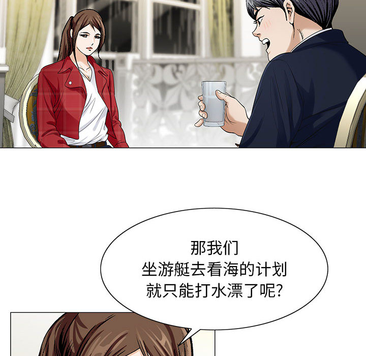 危险水位：9 -危险水位-无名（第6张）