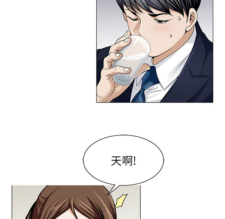 危险水位：9 -危险水位-无名（第8张）